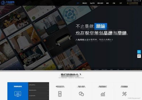 最新大氣科技感網站建設 基于帝國CMS7.5的網絡公司網站源碼技術開發及銷售方案