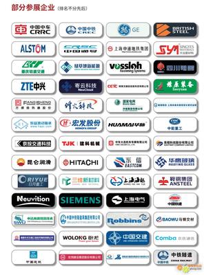 盛情邀約！上海國際軌道展7月在上海新國際博覽中心隆重開啟，共繪智慧交通新藍圖
