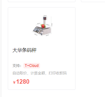 上海企業如何平衡眼鏡ERP系統投入與SEO優化預算？